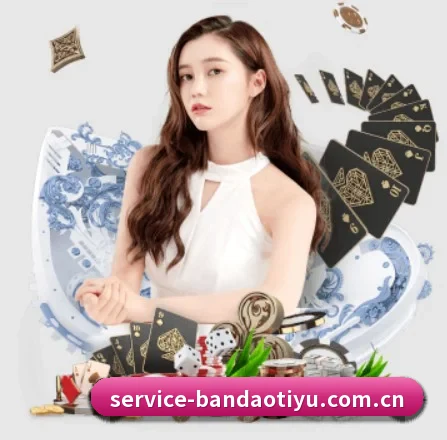半岛体育app APP 界面