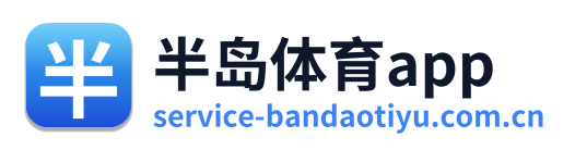 半岛体育app